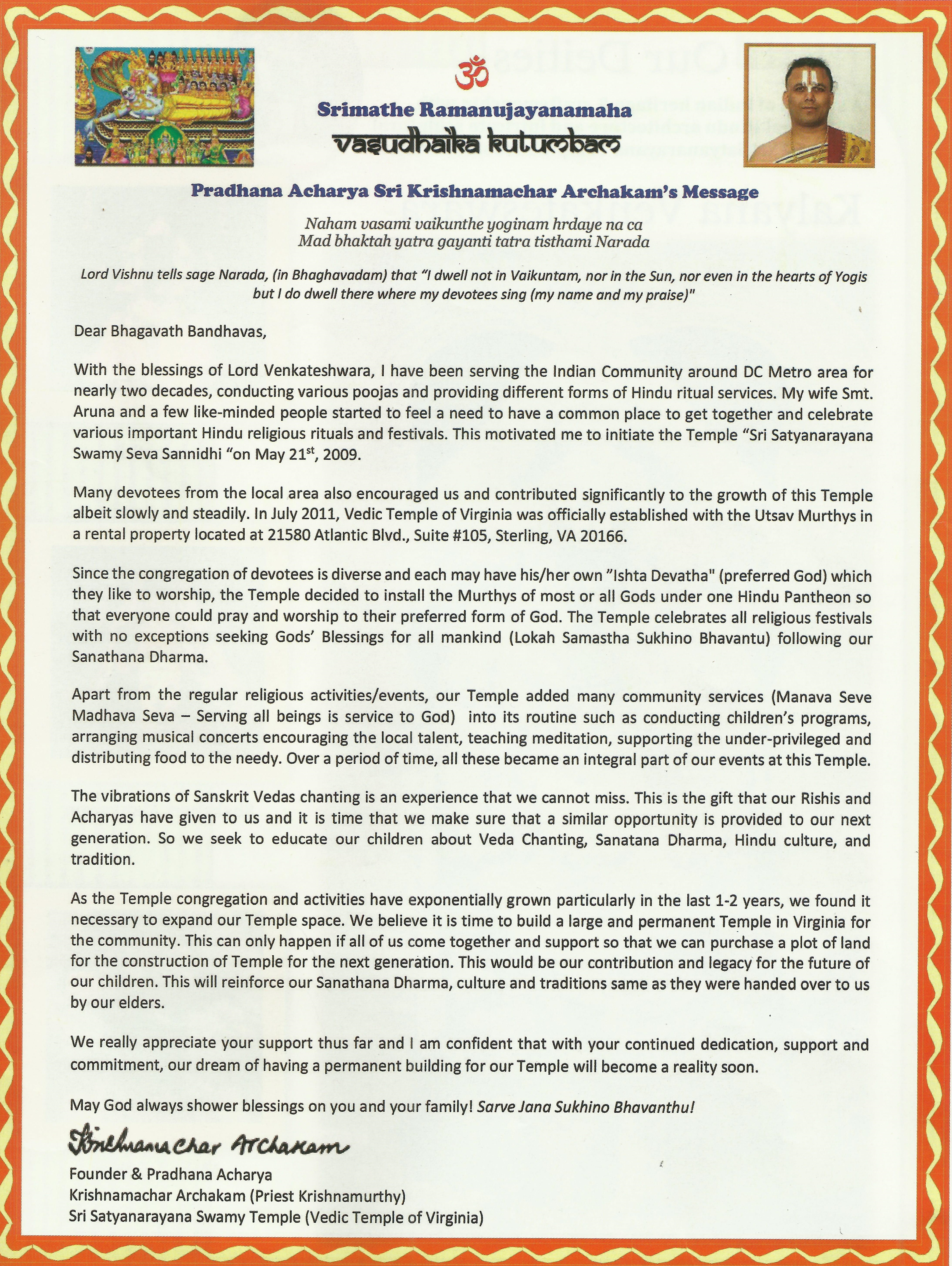 Main Priest Message